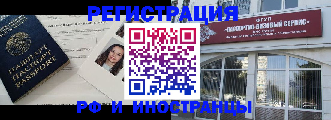 временная регистрация госуслуги в Тюмени
